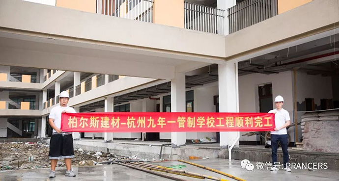 學(xué)校鋁扣板吊頂