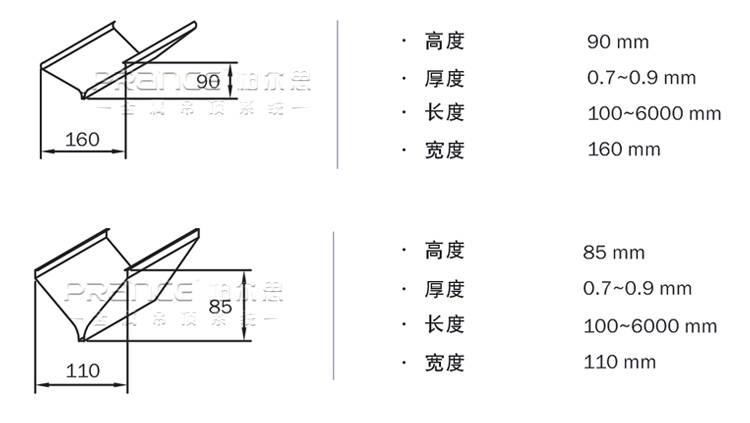 柏爾思V型條扣