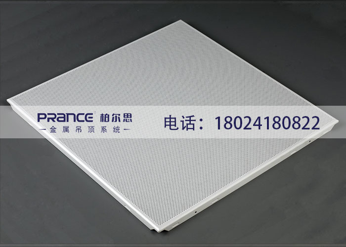 天花吊頂鋁板廠家
