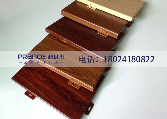 柏爾思裝飾幕墻鋁單板