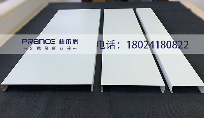 柏爾思吊頂長(zhǎng)條扣板