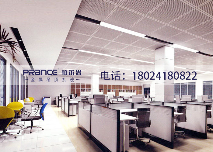 柏爾思佛山市天花板建材廠