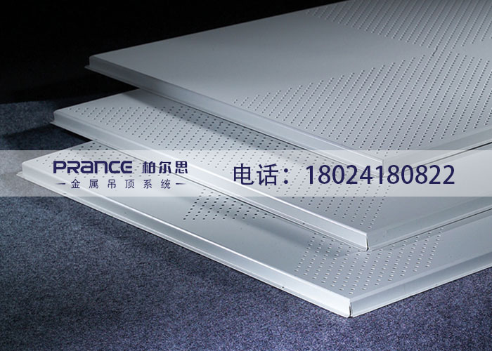 柏爾思跌級方板規(guī)格尺寸