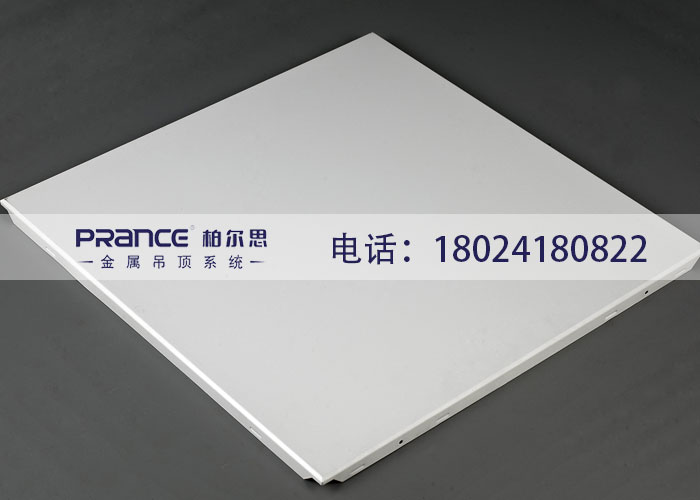 柏爾思鋁天花廠家