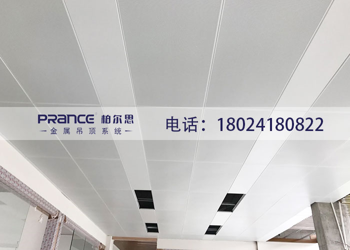 柏爾思沖孔鋁扣板300*600