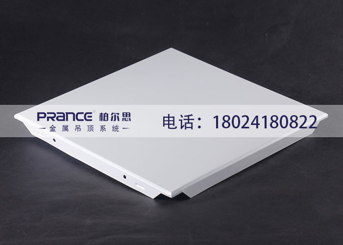 柏爾思醫(yī)用鋁扣板