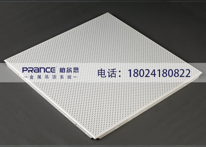柏爾思600鋁板天花價(jià)格