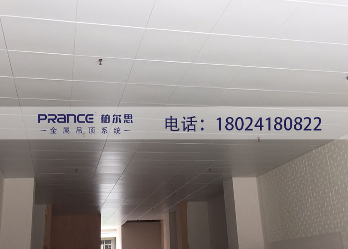 柏爾思防火天花板