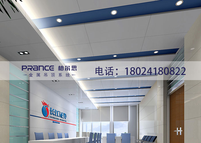 柏爾思3厚鋁單板多少錢一平方