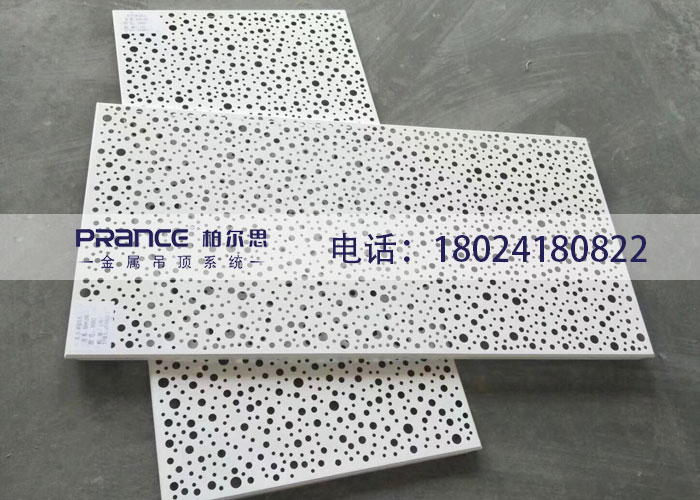 柏爾思吊頂鋁扣板開(kāi)孔