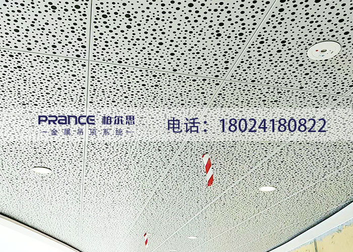 柏爾思吊頂鋁扣板開(kāi)孔