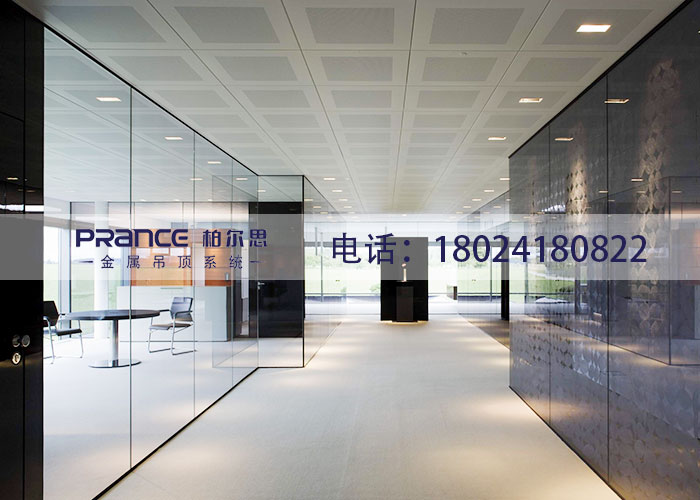 柏爾思600 600鋁扣板吊頂