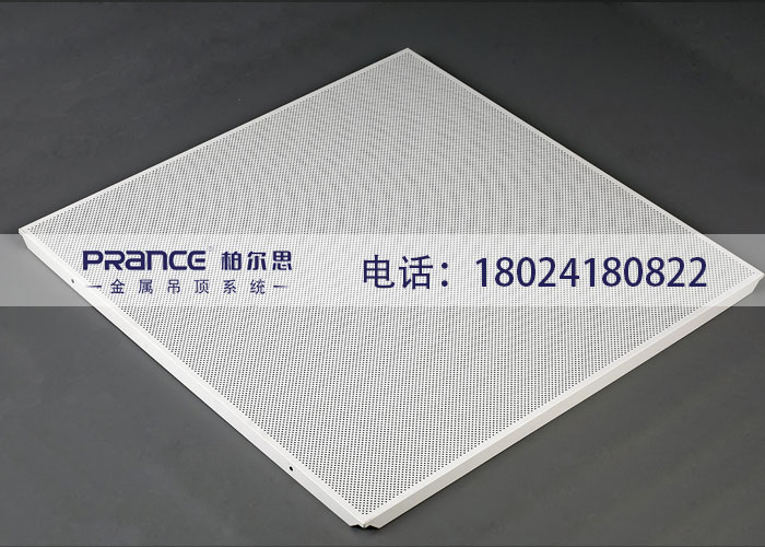 柏爾思工程天花吊頂品牌