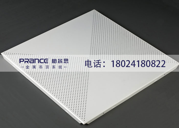 柏爾思鋁扣板吊頂廠家
