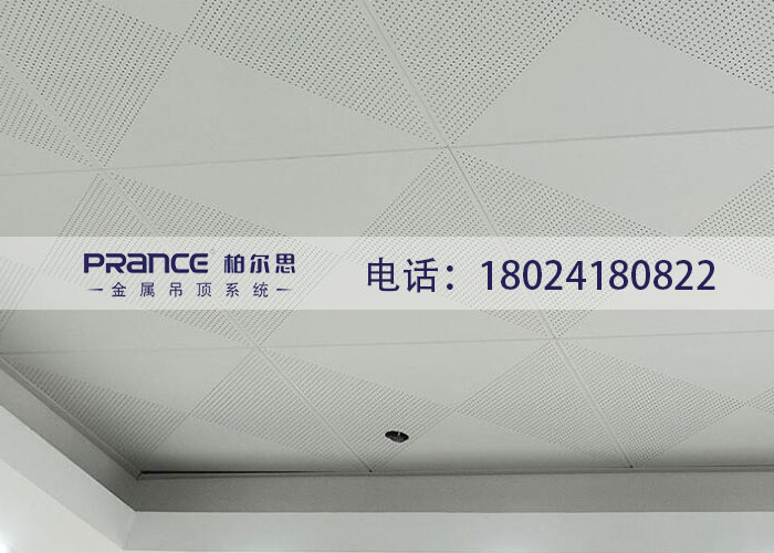 柏爾思鋁扣板吊頂廠家