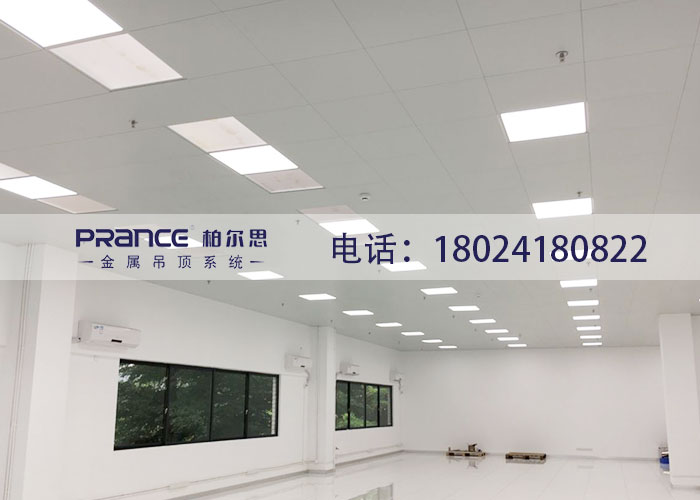 柏爾思鋁扣板配件