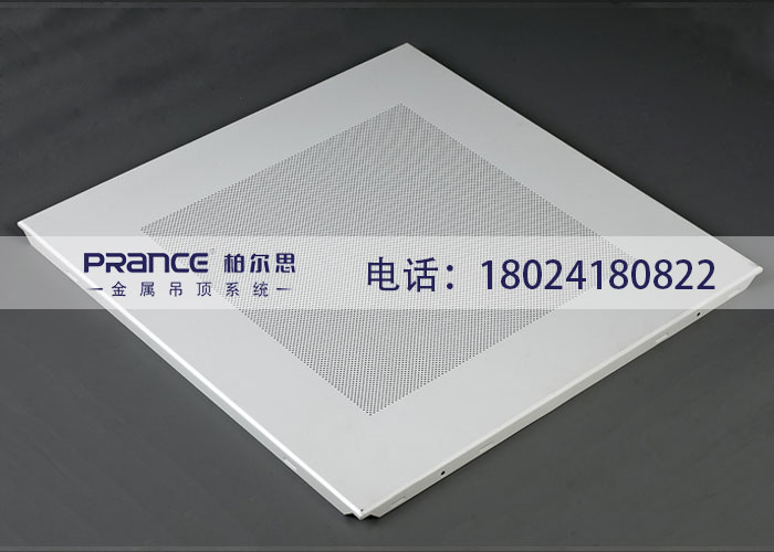 柏爾思鋁扣板廠家直銷