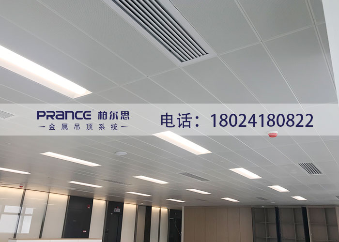柏爾思長條形鋁扣板吊頂