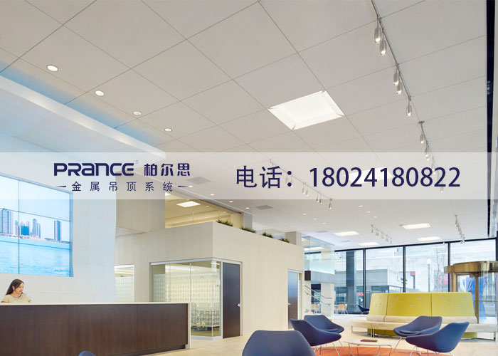 辦公室鋁扣板吊頂