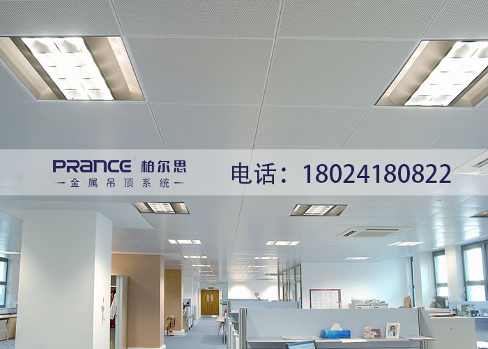 柏爾思鋁扣板吊頂廠家
