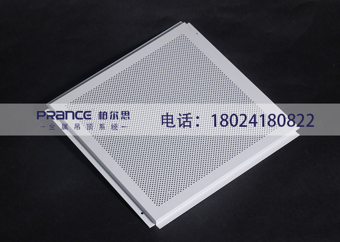 柏爾思跌級吊頂鋁扣板