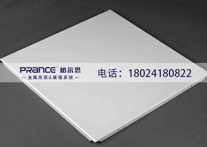 柏爾思鋁扣板吊頂