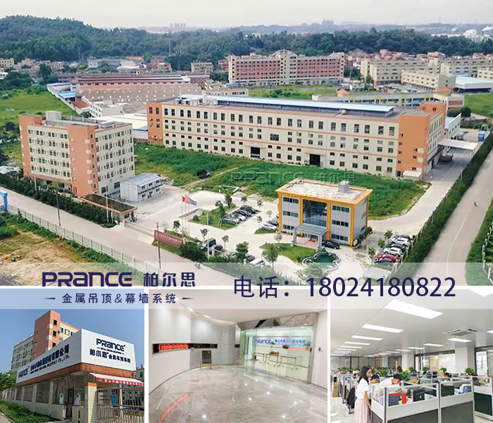 柏爾思鋁扣板吊頂廠家