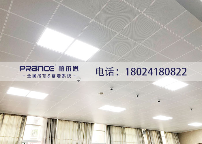 柏爾思鋁扣板600x600